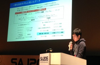 永田君スポーツデータ
